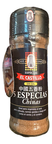 Cinco Especias Chinas El Castillo Especiero X35gr - Fw