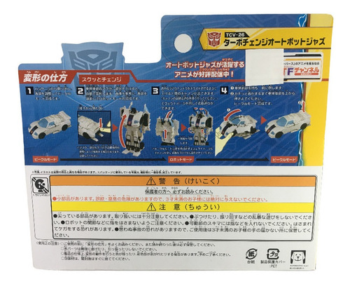 Takara Tomy Transformers Cyberverse Tcv-26 Jazz
