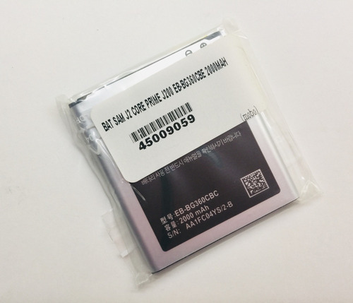 Imagen 2 de 3 de Batería Compatible Con Samsung J2 Core Prime J200 Garantia