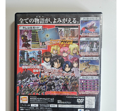 Jogo Gundam Seed Destiny Rengou Vs Zaft 2 Ps2 Original (Usado)