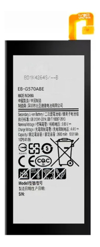 Bateria Compatível Com Samsung Galaxy J5 Prime G570