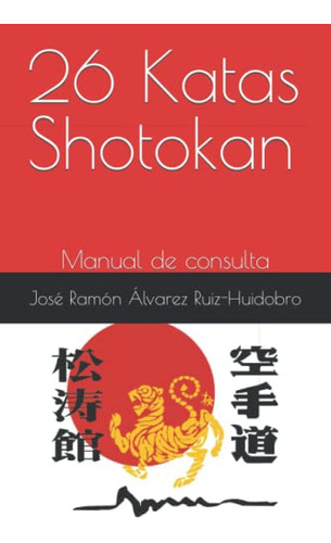 26 Katas Shotokan: Manual De Consulta