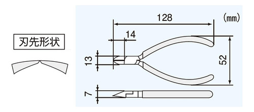 Engineer Ns-03 Cortadores Laterales Compactos De Precisión,