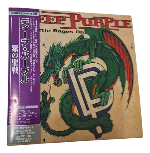 Deep Purple The Battle Rage On Mini Lp Cd Japón Reedición