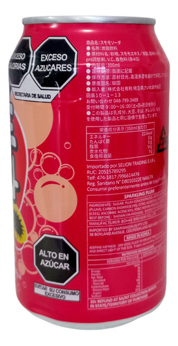 Refresco De Chabacano Coreano. 6 Refrescos.