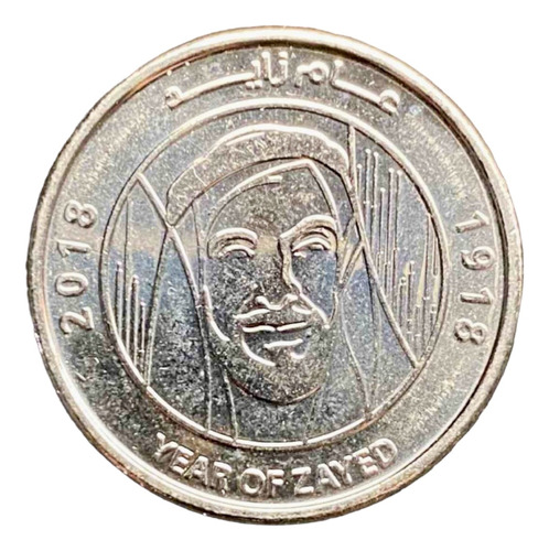 Emiratos Arabes Unidos - 1 Dirham - Año 2018 - Zayed