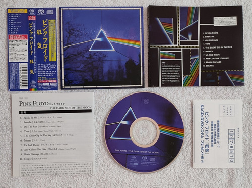 Pink Floyd The Dark Side Of The Moon Edition Japan Hybrid 