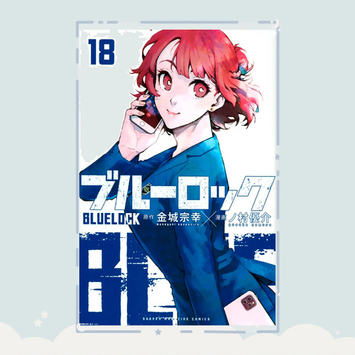 Manga Blue Lock Tomo 18