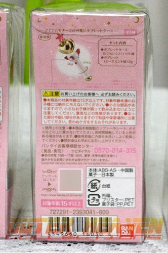 Miniaturely Tablet Sailor Moon Part 6 - Pink Moon Stick