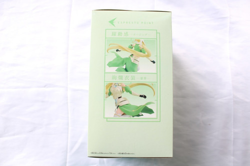 Bandai Spirits Sword Art Online Alicization Espresto Leafa