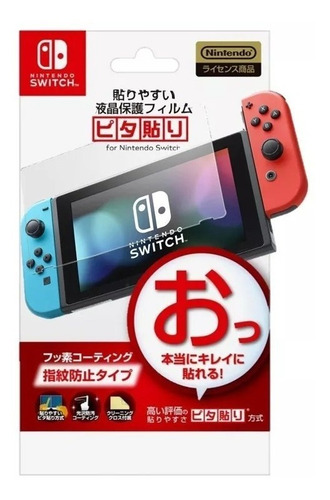 Vidrio Templado Nintendo Switch Gran Calidad Entrega Inmedia