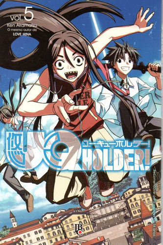 Uq Holder 05 - Jbc 5 - Bonellihq Cx306 C21