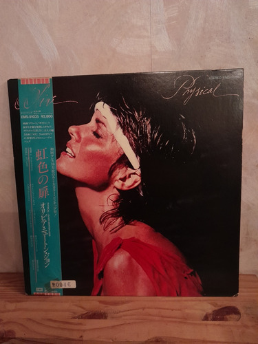 Olivia Newton-john - Physical ( Japon, Obi, Insert, 1981 )