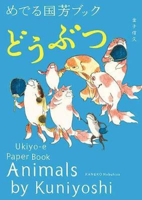 Libro Animals By Kuniyoshi : Ukiyo-e Paper Book - Nobuhis...