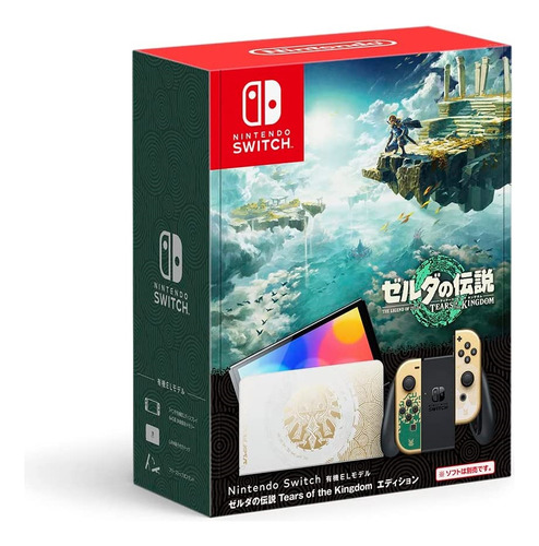 Consola Nintendo Switch Oled 64gb The Legend Of Zelda Tears 