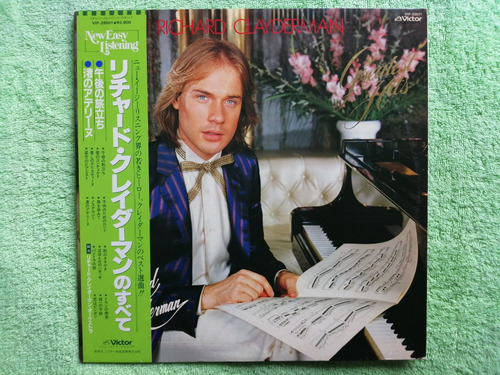 Eam Lp Vinilo Richard Clayderman Greatest Hits 1981 Japones