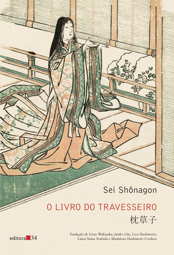 O livro do travesseiro, de Shônagon, Sei. Editora 34 Ltda., capa mole em português, 2013