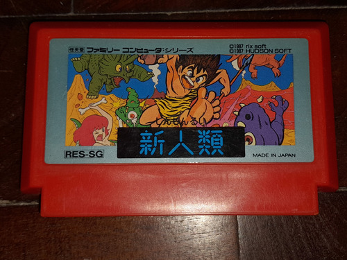 Juego The Adventures Of Dino Riki Nintendo/famicom Orig/jap