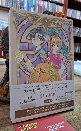 Cardcaptor Sakura. Edicion Deluxe. Tomo 7. Por Clamp.