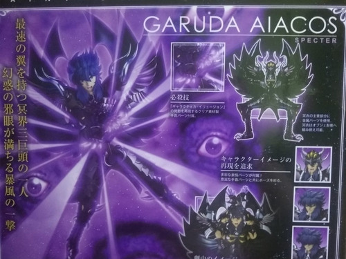 Garuda Aiacos Myth Cloth Ex Sapuri Saint Seiya