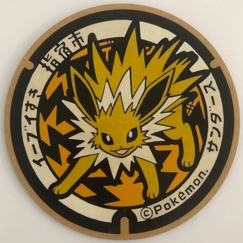 Cuadro Pintado A Mano 15cm - Pokémon
