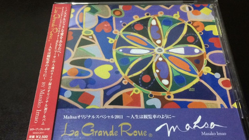 La Grande Roue  By Masako Imao - Cd Nuevo Cerrado Japones
