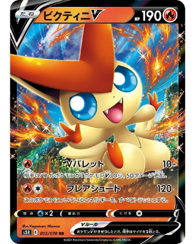 Cartas Pokemon Victini V 012/070 Rr S5r S Strike Master M/nm