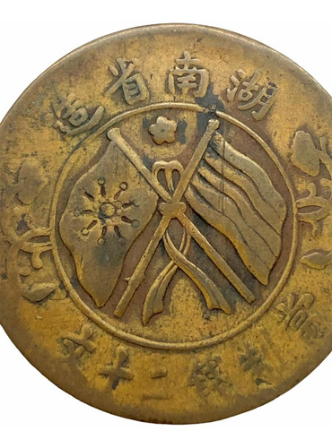 Moneda De Cobre Antigua De China 20 Cash Año 1919 (Usado)