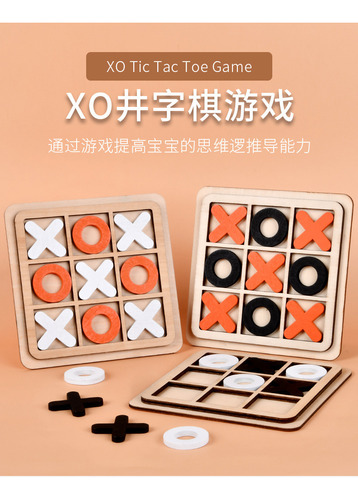 Juego De Mesa Tic Tac Toe Logic Para Niños, De Madera, Educa