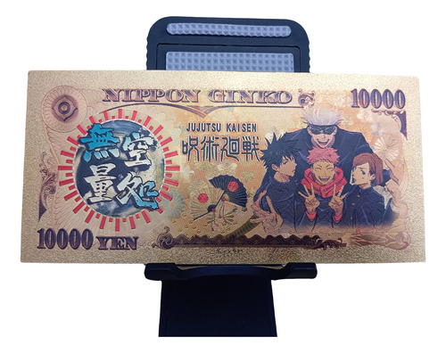 Billete Tarjeta Metalizada De Jujutsu No Kaisen De Colección