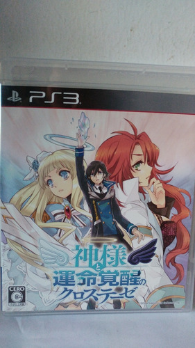 Ps3 Kamisama To Unmei Kakusei No Cross Thesis Japones Rpg