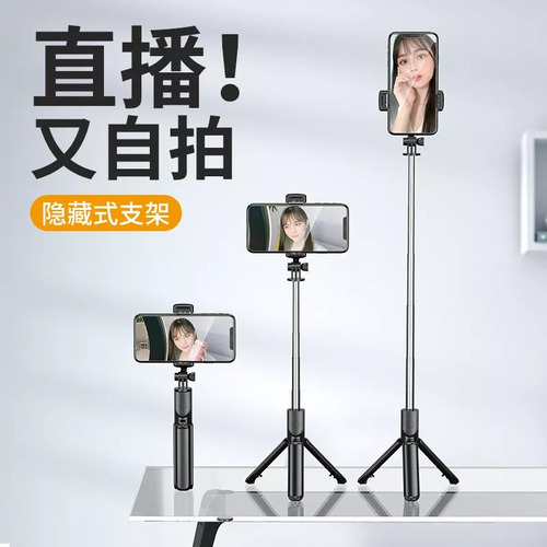 68cm Tripie Para Celular Palo Selfies Stick Trípode