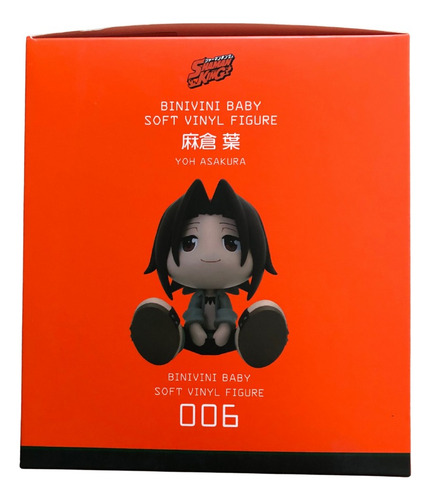Good Smile Company Yoh Asakura Shaman King Binivini Vynil 06