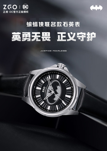 Reloj Batman Watch, Reloj De Moda Impermeable Para Hombre