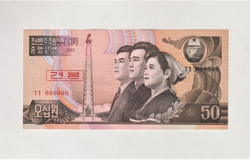 Billete Corea 50 Won 1992 Specimen Unc Korea C85