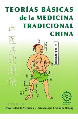 Teorías Básicas De La Medicina Tradicional China