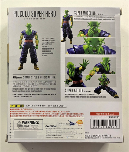 S.h.figuarts Dragon Ball Super Piccolo Super Hero En Stock