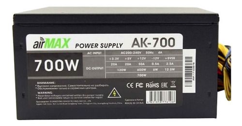 Fuente De Poder Airmax Ak-700 700 Watt Envio Gratis