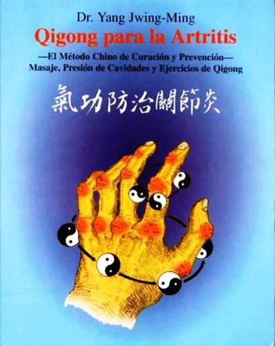 Qigong Para La Artritis Yang Jwing Ming - Libro Envio En Dia