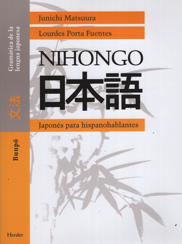 Nihongo Bunpo - Gramatica Japonesa Para Hispanoparlantes