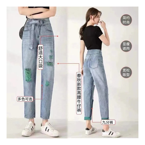 Streetwear Ripped Harem Jeans Oversized 5xl Mujer Straight