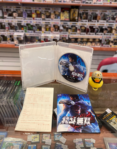 Fist Of The North Star: Ken's Rage - Playstation 3 Japones (Reacondicionado)