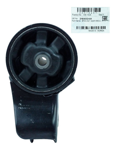Imagen 6 de 10 de Base Motor Trasera Elantra 2005 2006 2007 2008 Original