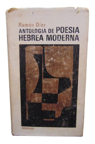 Adp Antologia De Poesia Hebrea Moderna Ramon Diaz / Aguilar