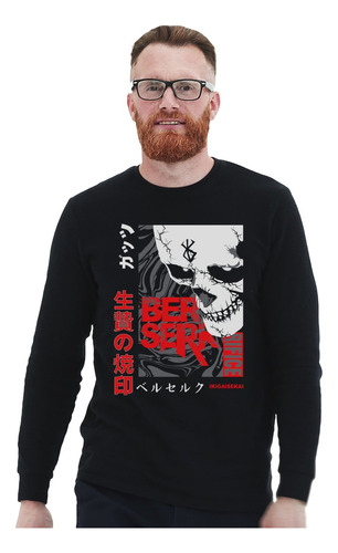 Polera Ml Berserk Caballero De La Calavera Anime Impresión D