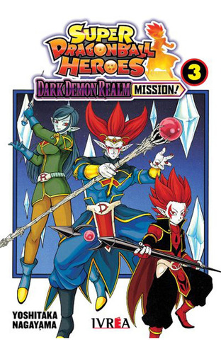 Super Dragon Ball Heroes #3 (de 3) Yoshitaka Nagayama Ivrea