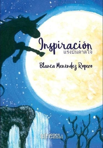 Libro Inspiracion