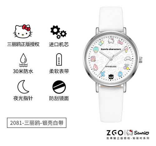 Relógio Sanrio Original Autêntico Hello Kitty, Quarto Imperm