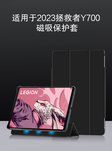 Funda De Piel Magnética Tipo Cartera Para Lenovo Y700 De Seg