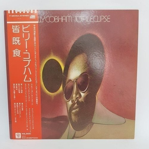 Billy Cobham Total Eclipse Vinilo Japones Obi [usado]